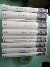 格拉斯文集：（全十册 精装 2005年一版一印 只印1500册 铁皮鼓、狗年月、猫与鼠、相逢在特尔格特、母鼠、与乌托邦赛跑、蟹行、铃蟾的叫声、辽阔的原野、我的世纪）