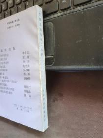 【品佳】生殖崇拜与死亡抗拒