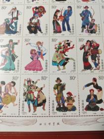 五十六个民族邮票  民族大团结邮票 1999-11 五十六枚联体版A00949843 赠五十六个民族保护册