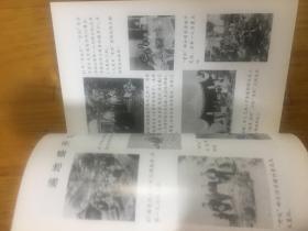 上海大同大学学生运动史料集（解放战争时期）