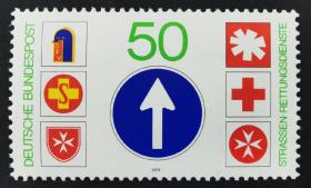德国西德1979年邮票 公路急救服务组织 1全新 原胶全品