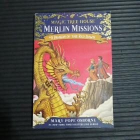 Dragon of the Red Dawn: Merlin Mission (Magic Tree House #37) 神奇树屋37