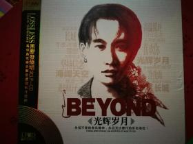 光辉岁月BEYOND～永恒不变的音乐精神 永远无法替代的乐坛地位（双黑胶无损CD）