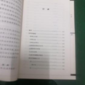 《古代文史名著选译丛书：历代名画记图画见闻志选译》dlq5