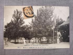 天津老明信片,1911年东局子兵营法军庆祝法国国庆