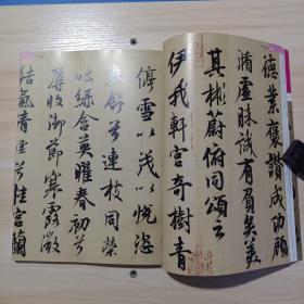 《中国书法》杂志，盛唐书法名家书法特辑（共60页），李隆基:行书鹡鸰颂卷，蔡京:行书鹡鸰颂跋，唐玄宗《鹡鸰颂》考论，朱关田:盛中唐的名家书法，唐代“院体”书风考论，姜寿田:盛唐书法摭论，毛泽东、周恩来、朱德、刘少奇、邓小平等革命家书法专辑，毛泽东书法艺术论，毛泽东书法作品选……