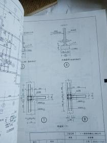 中等职业教育教学用书：建筑工程施工图实例及识读指导