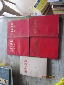 毛泽东选集（第一二三四五卷） 五本合售