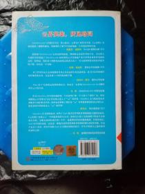 云攻略：云计算革命先锋的创业秘籍 从小创意到市值百亿美元的企业王国