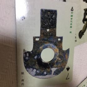 中国古代兵器扑克牌收藏刀枪剑斧钩叉等古代兵器欣赏珍藏图片