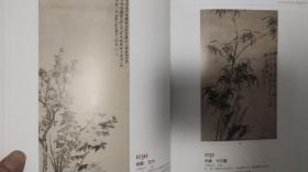 2021华匯中兿迎春拍卖--各文物商店旧藏【中国书画及优秀青年画扇系列】专场