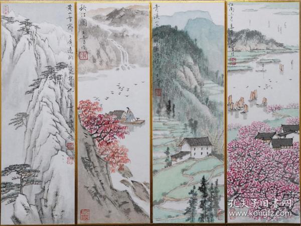 金陵画派 江苏省国画院院长宋玉麟先生山水四条屏 白云堂画廊保真 带艺术家合影照片  宋文治先生之子宋玉麟院长精品山水四条屏33x11x4  送礼收藏俱佳