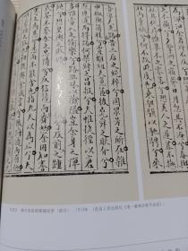 《中国书法》杂志，盛唐书法名家书法特辑（共60页），李隆基:行书鹡鸰颂卷，蔡京:行书鹡鸰颂跋，唐玄宗《鹡鸰颂》考论，朱关田:盛中唐的名家书法，唐代“院体”书风考论，姜寿田:盛唐书法摭论，毛泽东、周恩来、朱德、刘少奇、邓小平等革命家书法专辑，毛泽东书法艺术论，毛泽东书法作品选……