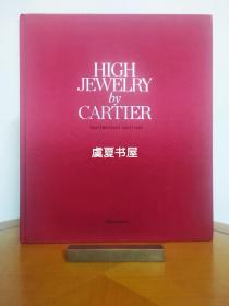 HIGH JEWELRY by CARTIER 卡地亚高级珠宝