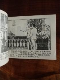 佩剑将军