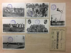稀有:1917年日本东京第三届远东运动会官方明信片第一组 共6枚 原包装 每张都盖有官方印章