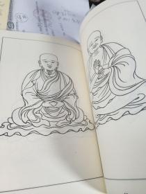 历代佛像白描图集观音像罗汉像武士像