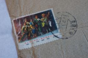 贴革命现代京剧《智取威虎山》邮票 实寄封 1972年 安徽寄北京