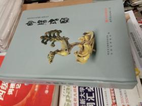 陕西历史文化遗产系列丛书---旬阳瑰宝