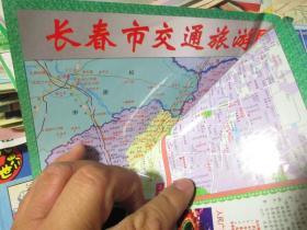 长春地图：长春市交通旅游图2015