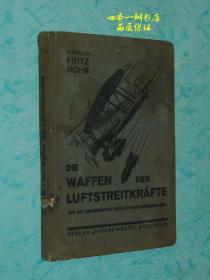 Die Waffen der Luftstreitkräfte（可能是德文原版《轰炸机与导弹制造》附图247幅）