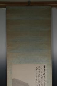 原装旧裱《贺天健 孙雪泥绘 幽居图》 保真