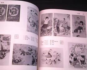 第6届全国美术作品展览年画·图录【1984.10 杭州】