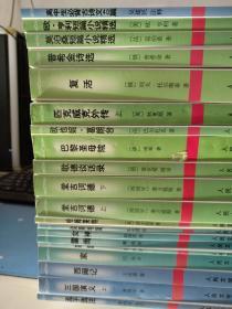 语文新课标必读丛书:高中生必背古诗文40篇等39本