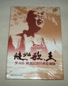 陕北歌王李海英——陕北民歌经典珍藏版（1CD+1DVD）（包邮）