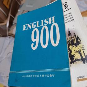 ENGLISN 900-。