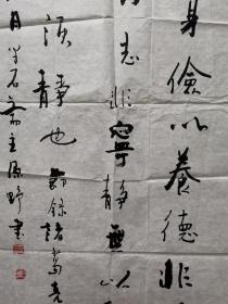 中国书法家协会会员,安徽省青年书法家协会常务理事,淮北市书协副主。安徽著名书法家,李原野书法参赛精品