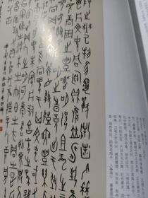 《中国书法》杂志，甲骨文书法特辑（共118页），略论甲骨文书体，从《菁华》大版卜辞看商人风俗与信仰，国家图书馆藏甲骨的文献价值与艺术特色，国家图书馆甲骨收藏纪事，国家图书馆藏“四方风”与大龟四版，周原甲骨文的书法艺术，潘主兰、徐无闻谈甲骨文书法，章祖安书法赏评，章祖安临石门颂（四条屏），华人德书法赏析，汪永江书法篆刻赏析，现当代名家甲骨文书法作品选（潘主兰、徐无闻、沙曼翁杨鲁安刘江翟万益范正红等）