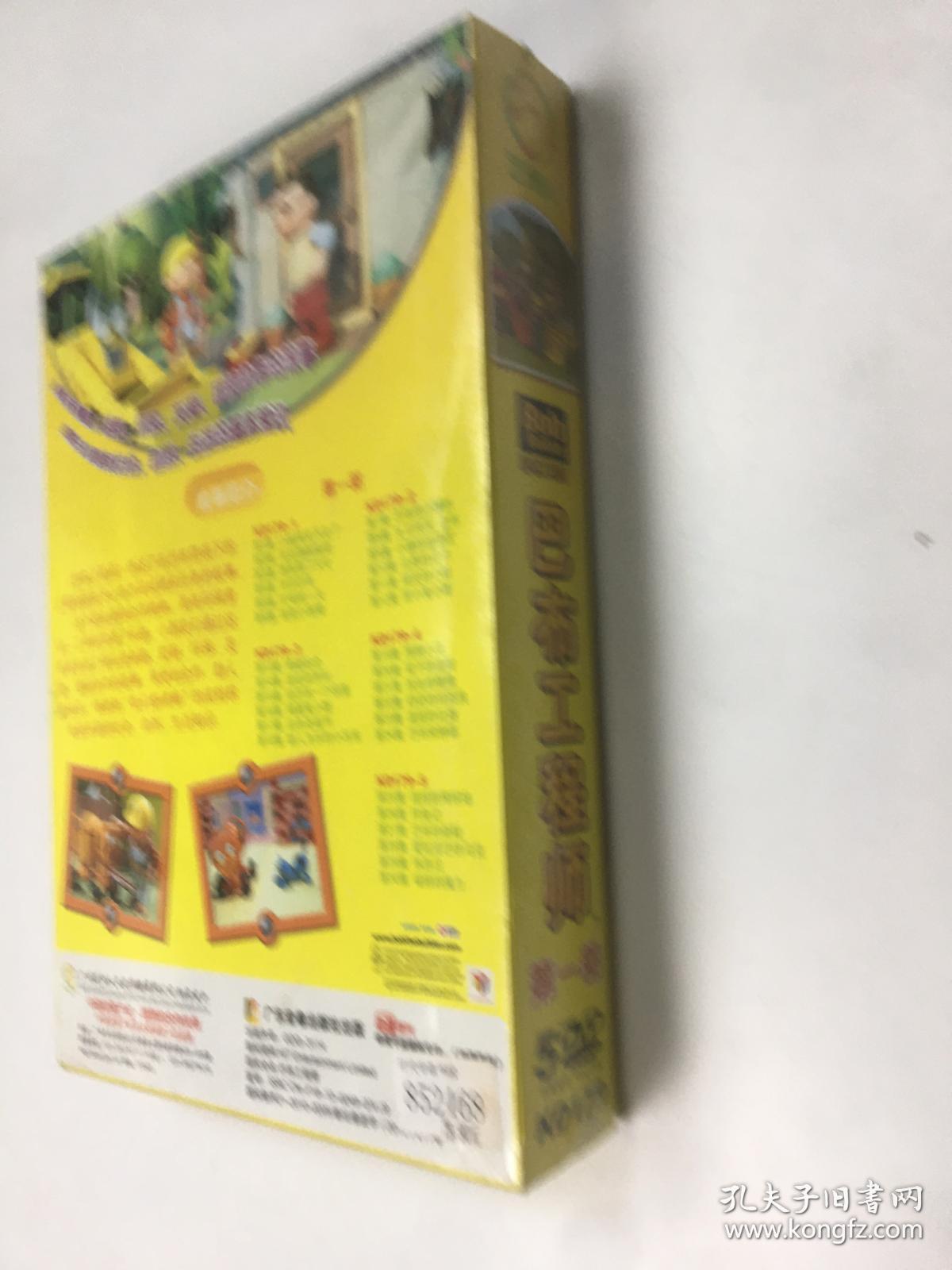 巴布工程司第一部dvd