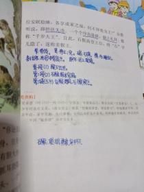 九年义务教育六年制小学教科书   语文  第一 .四.五.七.八.九.十.十二   8本合售