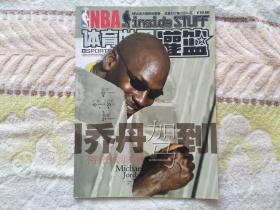 NBA灌篮2004年11期