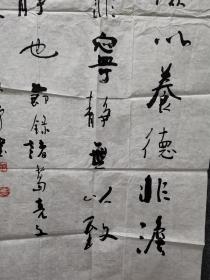 中国书法家协会会员,安徽省青年书法家协会常务理事,淮北市书协副主。安徽著名书法家,李原野书法参赛精品