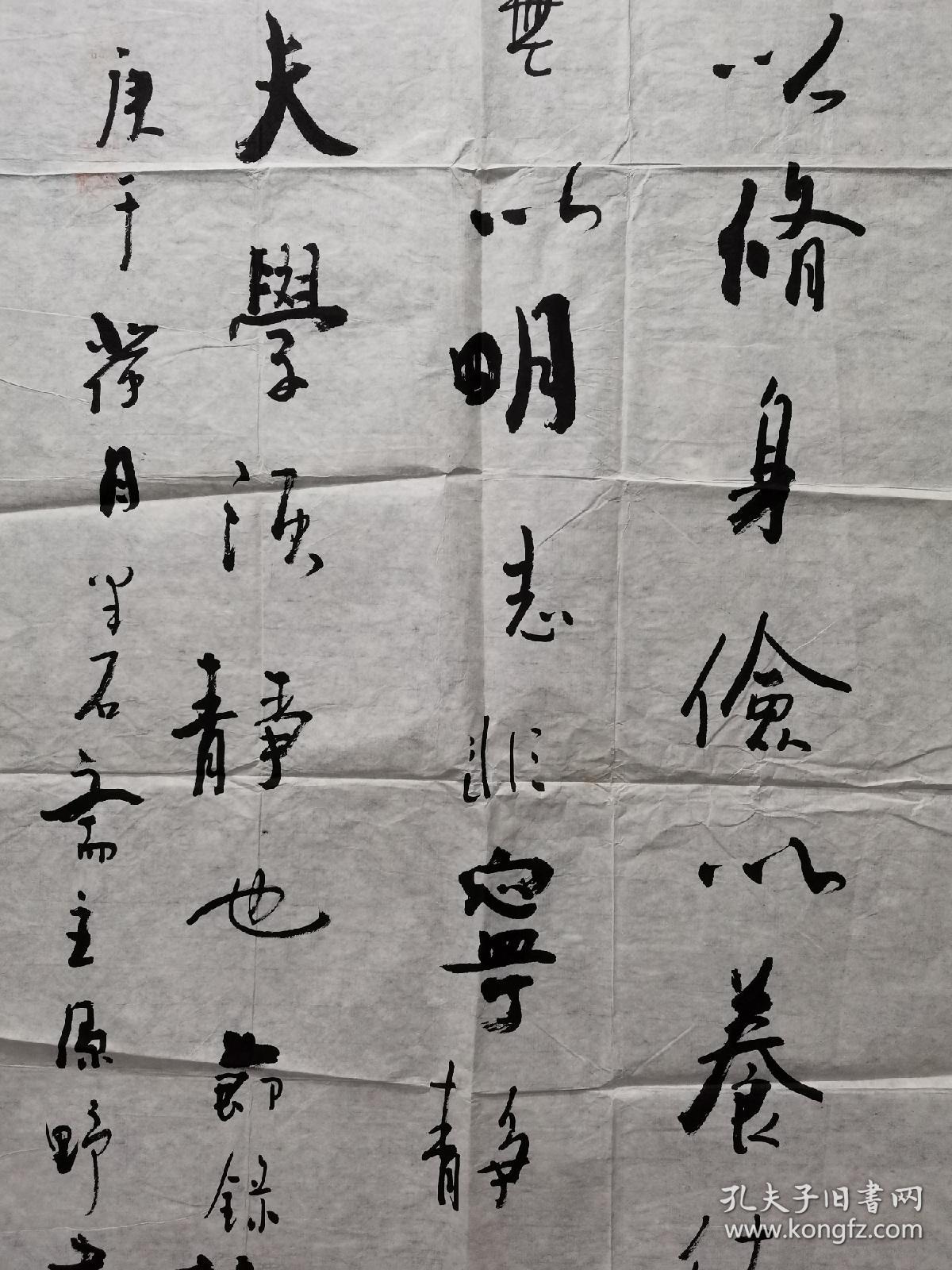 中国书法家协会会员，安徽省青年书法家协会常务理事，淮北市书协副主。安徽著名书法家，李原野书法参赛精品