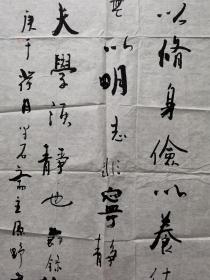 中国书法家协会会员,安徽省青年书法家协会常务理事,淮北市书协副主。安徽著名书法家,李原野书法参赛精品