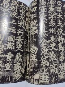 《中国书法》杂志，盛唐书法名家书法特辑（共60页），李隆基:行书鹡鸰颂卷，蔡京:行书鹡鸰颂跋，唐玄宗《鹡鸰颂》考论，朱关田:盛中唐的名家书法，唐代“院体”书风考论，姜寿田:盛唐书法摭论，毛泽东、周恩来、朱德、刘少奇、邓小平等革命家书法专辑，毛泽东书法艺术论，毛泽东书法作品选……