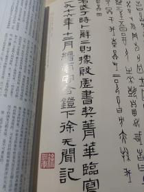 《中国书法》杂志，甲骨文书法特辑（共118页），略论甲骨文书体，从《菁华》大版卜辞看商人风俗与信仰，国家图书馆藏甲骨的文献价值与艺术特色，国家图书馆甲骨收藏纪事，国家图书馆藏“四方风”与大龟四版，周原甲骨文的书法艺术，潘主兰、徐无闻谈甲骨文书法，章祖安书法赏评，章祖安临石门颂（四条屏），华人德书法赏析，汪永江书法篆刻赏析，现当代名家甲骨文书法作品选（潘主兰、徐无闻、沙曼翁杨鲁安刘江翟万益范正红等）