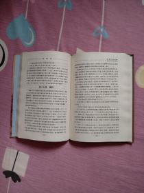 雙城記（精裝，狄更斯最著名的代表作之一，北京西苑出版社2003年初版本，個人藏書，無章無字，品相完美，正版保證。）