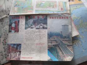 济南地图：济南市交通游览图（年份不详）