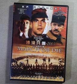 沙漠兵团  DVD