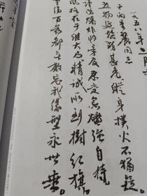 《中国书法》杂志，盛唐书法名家书法特辑（共60页），李隆基:行书鹡鸰颂卷，蔡京:行书鹡鸰颂跋，唐玄宗《鹡鸰颂》考论，朱关田:盛中唐的名家书法，唐代“院体”书风考论，姜寿田:盛唐书法摭论，毛泽东、周恩来、朱德、刘少奇、邓小平等革命家书法专辑，毛泽东书法艺术论，毛泽东书法作品选……