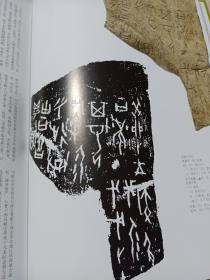 《中国书法》杂志，甲骨文书法特辑（共118页），略论甲骨文书体，从《菁华》大版卜辞看商人风俗与信仰，国家图书馆藏甲骨的文献价值与艺术特色，国家图书馆甲骨收藏纪事，国家图书馆藏“四方风”与大龟四版，周原甲骨文的书法艺术，潘主兰、徐无闻谈甲骨文书法，章祖安书法赏评，章祖安临石门颂（四条屏），华人德书法赏析，汪永江书法篆刻赏析，现当代名家甲骨文书法作品选（潘主兰、徐无闻、沙曼翁杨鲁安刘江翟万益范正红等）