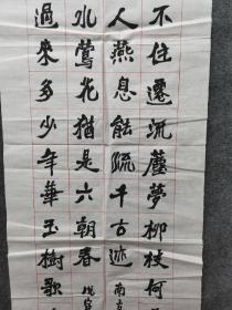 现为田树苌艺术工作室成员，山西省书法家协会会员，吕梁市青年书协副主席，吕梁市书法家协会理事，海内外书画家联谊会会员。刘智山西著名书法家，地方书协付主席。刘智廷书法参赛精品