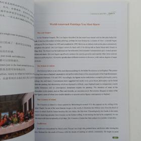 新途径 大学英语综合教程2