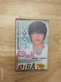 周杰伦《回到从前》98分钟超长版，多网唯一，上海声像出版社原版引进东方唱片（Y－1711）