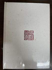 傅惜华藏古典戏曲珍本丛刊 62