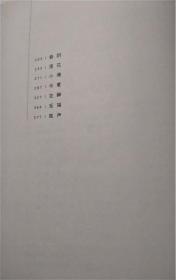 失乐园